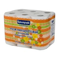 พร้อมส่งด่วน! เซพแพ็ค กระดาษอเนกประสงค์ หนา 2 ชั้น x 6 ม้วน Savepak Multi-Purpose Towel 2-Ply x 6 Rolls อุปกรณ์ภายในบ้านราคาถูก เก็บเงินปลายทางได้