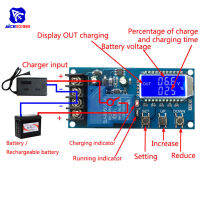 Diymore XY-L30A NC โมดูลควบคุมการชาร์จแบตเตอรี่ Digital Full Power Off Overcharge Protection Switch 6-60 V พร้อมจอแสดงผล LCD