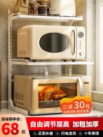 ❈☞♗ Retractable microwave oven countertop multi-functional kitchen rice cooker storage above