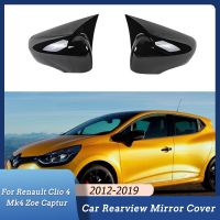 สำหรับ Renault Clio 4 Mk4 Zoe Captur 2012-2019กระจกมองข้างมองหลังด้านข้างคู่ฝาปิดเงาฝาครอบ ABS อุปกรณ์เสริมแต่งรถสีดำ