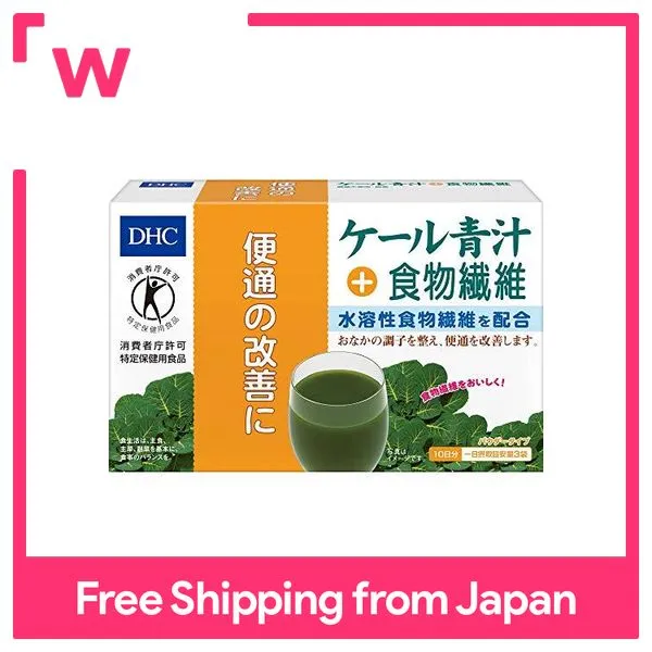 Kale green juice + dietary fiber Lazada PH