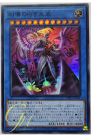 Yugioh [PHHY-JP031] White Zoa of Dogmatika (Super Rare)