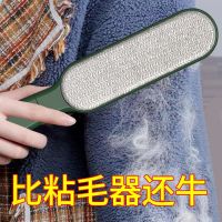 [COD] hair remover scraper removal brush clothes coat electrostatic pet