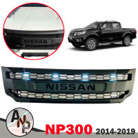 กระจังหน้า รุ่น Nissan Navara Np300 นิสสัน นาวารา มีไฟLED สีขาว  4 จุด งานไทย ABS คุณภาพสูง