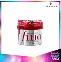 Shiseido Fino Premium Touch Essence Hair Mask ขนาด 230 g.