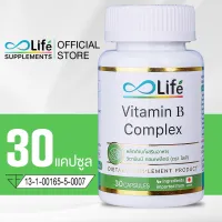 ไลฟ์ วิตามินบี คอมเพล็กซ์ Life Vitamin B Complex วิตามิน วิตามินบีรวม