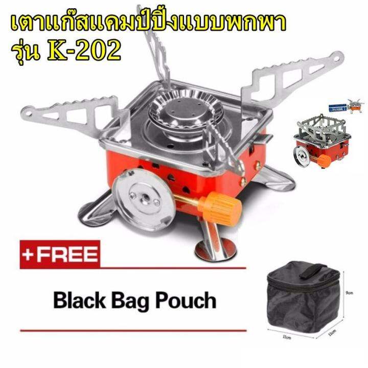 portable-card-type-stove-เตาแก๊สแคมป์ปิ้งแบบพกพา-รุ่น-k-202-k202-แถมกระเป๋าพกพา-มูกค่า-250-บาท