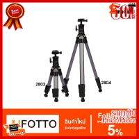 ✨✨#BEST SELLER AiFotto AT2804+BH3 Aluminium Panther Series Professional Camera Tripod (No Centre Column ) ##กล้องถ่ายรูป ถ่ายภาพ ฟิล์ม อุปกรณ์กล้อง สายชาร์จ แท่นชาร์จ Camera Adapter Battery อะไหล่กล้อง เคส