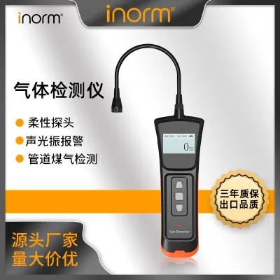 [COD] Nomi combustible gas detector leak liquefied natural biogas methane leakage