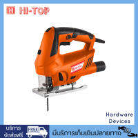 HI-TOP JS-850W เลื่อยจิ๊กซอว์ ปรับรอบได้ 850 วัตต์ มีเลเซอร์นำตัด