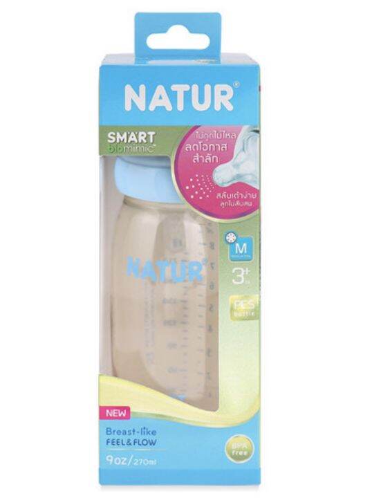 คูปองส่งฟรีnatur-เนเจอร์-ขวดนมคอกว้าง-สมาร์ทไบโอมิมิค-pes-9oz-270ml-พร้อมจุกนมคอกว้าง-ไซส์-m-จุกนมไม่ดูไม่ไหล-ลดโอกาสสำลัก-แพ็ค-1-ขวด