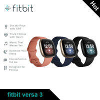 Fitbit Versa 3นาฬิกาอัจฉริยะของแท้,นาฬิกาสมาร์ทวอท์ชออกกำลังกายกันน้ำเครื่องวัดชีพจร GPS นับก้าวเครื่องติดตามสุขภาพสำหรับแอนดรอยด์ IOS