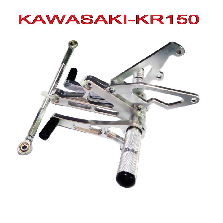 เกียร์โยง เกียร์โยงแต่งไล่เบางานตัด สำหรับ KAWASAKI-KR150R (BOUSHI)  สีดิบดิบ ใส่ได้ทั้งดิสและดรัมเบรค งานสุดเทพ