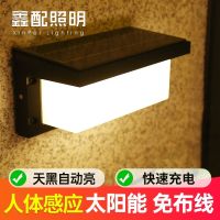 The solar wall lamp body induction household waterproof outdoor garden light gate without wiring light-control solar lamp ❤