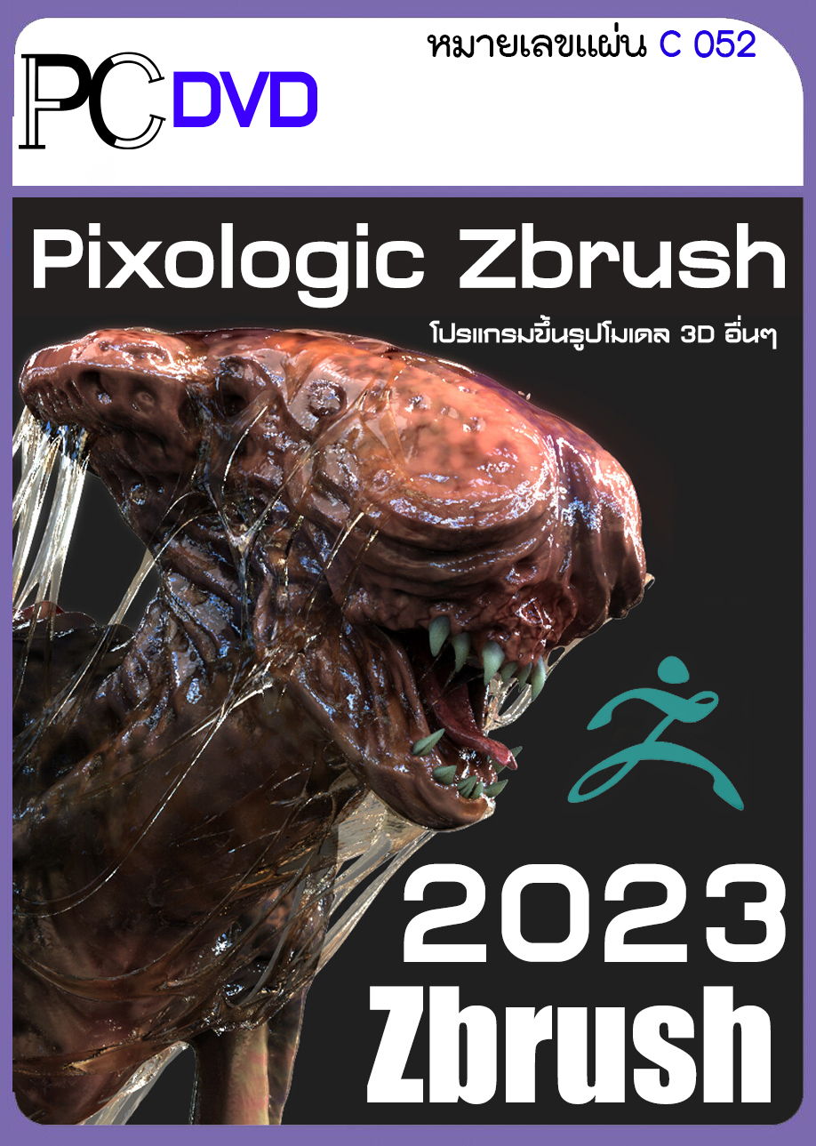 instal Pixologic ZBrush 2023.2