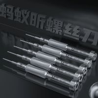 【CW】 MY-901 High-precison Screwdriver Set iPhone Disassembly 5-Point 0.8MM Y0.6 M2.5 Repair Tools