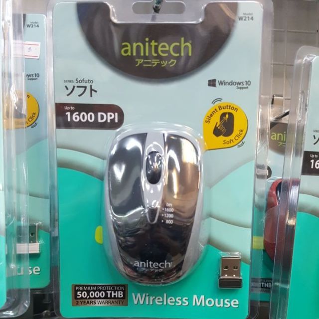 anitech-เมาส์ไร้สาย-mouse-wireless-รุ่น-w214