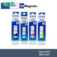 [หมึกพิมพ์อิงค์เจ็ท] Epson 003 BK/C/M/Y (หมึกดำ แ หมึกสี 3 สี) - เลือกสี #หมึกเครื่องปริ้น hp #หมึกปริ้น   #หมึกสี   #หมึกปริ้นเตอร์  #ตลับหมึก