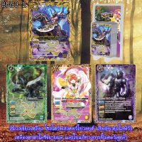 การ์ดแบทเทิลสปิริตส์ เบิร์นนิงโซล ชุด 3 (สีม่วง เขียว เหลือง) / Battle Spirits Card Game