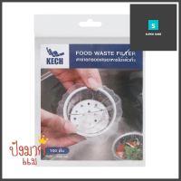 ถุงตาข่ายกรองเศษอาหาร KECH 9x9 ซม. 100 ชิ้น/ชุดKITCHEN SINK MESH FILTER BAG KECH 9X9CM 100PCS/SET **ใครยังไม่ลอง ถือว่าพลาดมาก**