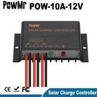 เครื่องควบคุมการชาร์จโซลาร์12V 10A PowMr 12V กันน้ำ IP68ไม่มีไฟและโหลดตัวควบคุมเวลา24ชั่วโมงทำงานกลางแจ้ง