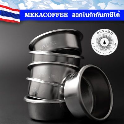PESADO Precision Filter Basket ตะกร้ากรองใส่กาแฟ เครื่องชงกาแฟ ขนาด 17 18 19 20 21 22 กรัม​ แบบไร้ขอบ