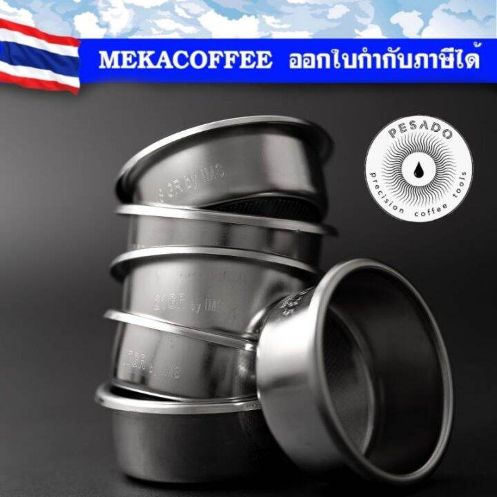 pesado-precision-filter-basket-ตะกร้ากรองใส่กาแฟ-เครื่องชงกาแฟ-ขนาด-17-18-19-20-21-22-กรัม-แบบไร้ขอบ