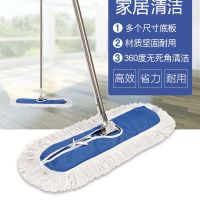 Flat mop household rotary mop large mop dust push mop company ho mopping absoซับบ้านหมุนซับขนาดใหญ่ซับซับซับซับโรงแรมซับซับผ้าฝ้าย