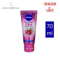 นีเวียโลชั่นหลอดเล็ก 70 ml.NIVEA lotion C&amp;E/10 SUPER VITAMIN,SUPER C+ นีเวียโลชั่นซีแอนด์อี 10ซูเปอร์วิตามิน ซูปเปอร์ซี+