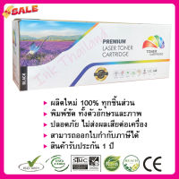 หมึกเทียบเท่า LaserJet CP1025 / CP1025NW Full Color #หมึกเครื่องปริ้น hp #หมึกปริ้น   #หมึกสี   #หมึกปริ้นเตอร์  #ตลับหมึก