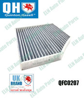 กรองแอร์ (Cabin Air Filter) ออดี้ AUDI A5 2.0TDi ปี 2015-2017, Q5 TFSi ปี 2008-2012, TDi ปี 2009-2012