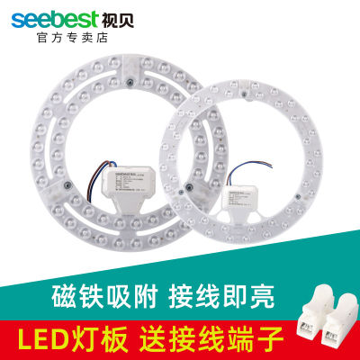 [ พร้อมส่ง ]led โคมไฟเพดานเปลี่ยนแม่เหล็กกลมห้องนอน 24W36 แผ่นแปะหลอดไฟวัตต์