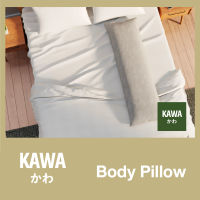 Kawa หมอนข้าง Body Pillow หมอน หมอนไมโครเจล หมอนขนห่านเทียม 7D