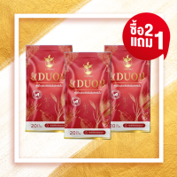 หัวเชื้อจุลินทรีย์เข้มข้นสำหรับใบ (3ซอง) 10ดาวDuo สูตรใหม่ บำรุงใบ เพิ่มผลผลิต 10ดาวดูโอ้ ลดต้นทุน เพิ่มผลผลิต