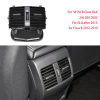 ด้านหลังคอนโซลกลาง Fresh Air Outlet Vent Grille สำหรับ Benz W156 B Class GLA AC Fresh Air Outlet 246 830 0502