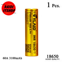 ถ่านชาร์จ 18650 Recharge 3.7v สีทอง 3100 mAh 60A 1 ก้อน