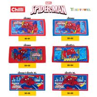 ผ้าขนหนูลิขสิทธิ์แท้ Spiderman - สไปเดอร์แมน บริการเก็บเงินปลายทาง