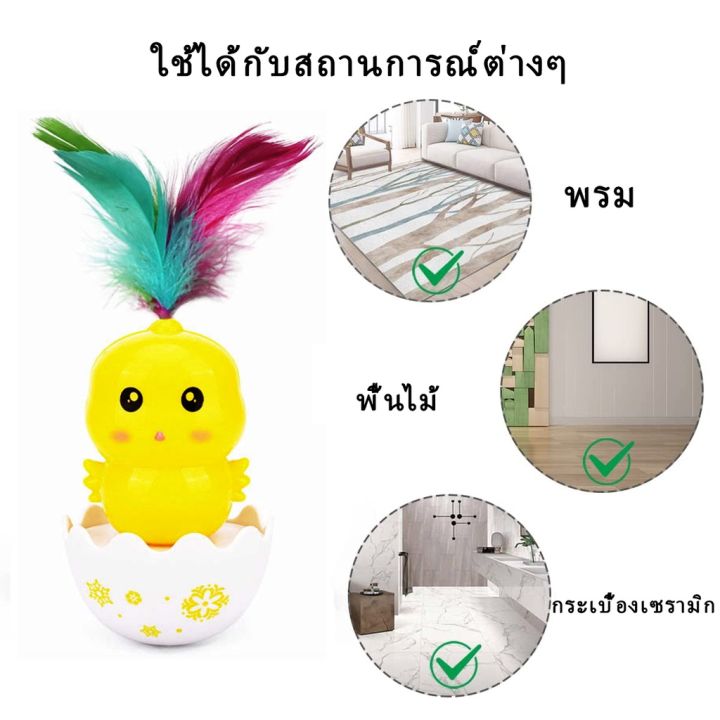 ewyn-ของเล่นแมวตลก-ของเล่นแมว-self-hey-ของเล่นแก้วน้ำ-ของเล่นแมวตลกติด-ของเล่นแมว