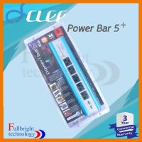 สินค้าขายดี!!! Clef Audio Powerbar 5+USB ปลั๊กรางกรองไฟ กันไฟกระชาก 5 ช่องเสียบ+ 2 ช่อง USB รับประกันศูนย์ 3 ปี ที่ชาร์จ แท็บเล็ต ไร้สาย เสียง หูฟัง เคส ลำโพง Wireless Bluetooth โทรศัพท์ USB ปลั๊ก เมาท์ HDMI สายคอมพิวเตอร์