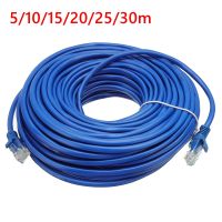 530M Ethernet Cable High Speed RJ45 CAT5 Internet Cable Lan Network Wire Internet Lead Cord Router Computer Cable