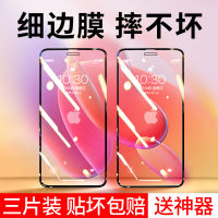 Apple X ฟิล์มกันรอยกันกระแทก IPhonexr Apple Xr ป้องกันการสอดแนมแบบเต็มหน้าจอครอบคลุม Iphonex Mobile ฟิล์มติดโทรศัพท์ Xs Max รวมทุกอย่างป้องกันการตกรวมทุกอย่างขอบบลูเรย์ Iphonexsmax Pelindung Mata กันเหงื่อและกันลายนิ้วมือเพชรรุ่นใหม่ความละเอียดสูง