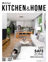 KITCHEN &amp; HOME ฉบับ198 กุมภาพันธ์566