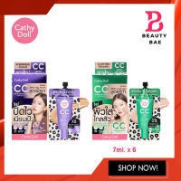 (แบบกล่อง) Cathy Doll CC Cream Anti Acne,Speed Cover SPF50 PA+++ เคที่ดอลล์ ซีซี ครีม สูตรซิก้า,สูตรไฮยา 7ml. x 6 ซอง