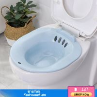 VORCOOL Sitz Bath Toilet Seat Seat ตั้งครรภ์หญิงล้างอ่างล้างหน้าชิ้นส่วนส่วนตัวซักอ่าง