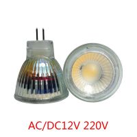 Newest Dimmable MR11 COB LED Spotlight 7W AC/DC12V 110V 220V Smart IC Suprt Bright Cold/Nature/Warm White MR11 COB LED Bulb Lamp