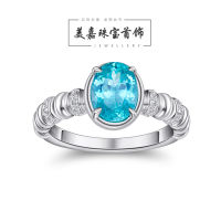 [ปลูกฝัง Paraiba] ชุดแหวนเงินถ่ายทอดสดด้วยแหวนสตรี Haiyi