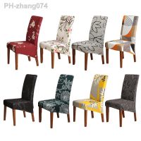 floral printed XL stretch chair cover dust-proof slipcovers for dining room wedding office banquet chairs elastic