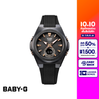 [ของแท้] CASIO นาฬิกาข้อมือผู้หญิง BABY-G รุ่น MSG-C150G-1ADR นาฬิกา นาฬิกาข้อมือ นาฬิกากันน้ำ นาฬิกาสายเรซิ่น