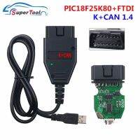 สำหรับ Kcan Commander 1.4พร้อม Ftdi Ft232rq Vga K 1.4 Tacho 3.01สาย Usb Obd2สำหรับ Opel ถุงลมนิรภัย Immo สำหรับ Skoda