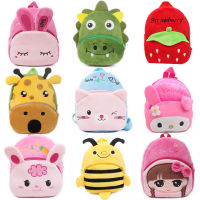 Kindergarten School Bags for Baby Toddler Backpack Mini Bags Plush Children Backpack 3D Cartoon Animal Boys Girls Kids Backpacks